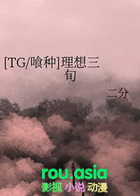 东京喰种三s