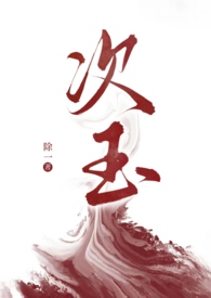岫岩黄白老玉属于什么档次玉