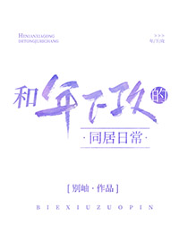年下攻怎么样