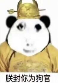 病娇黑化强制男主短篇合集作 者才援灯