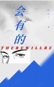 新校园会有的新家园会有的