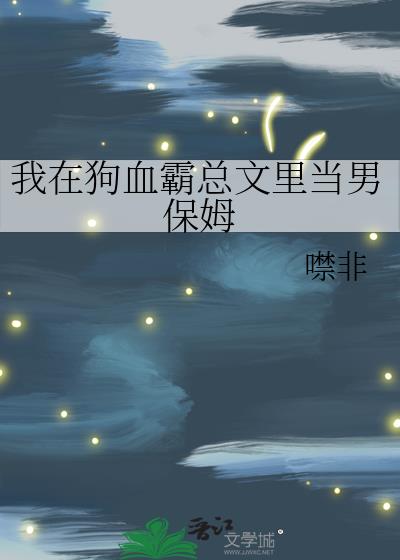 成了他小婶全文免费阅读