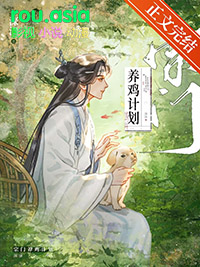 团宠小凤凰他睡过头了by