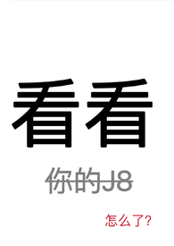 看看(NPH)作者泡泡