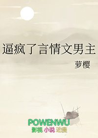 男主疯批带感的