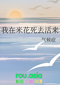 我在米花町玩彩六txt