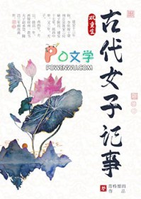 古代女主重生排行榜