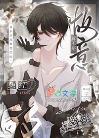 真不是故意想红的讲什么