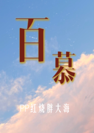 百慕大三角未解之谜