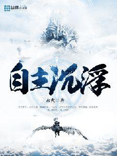一剑 苏奕