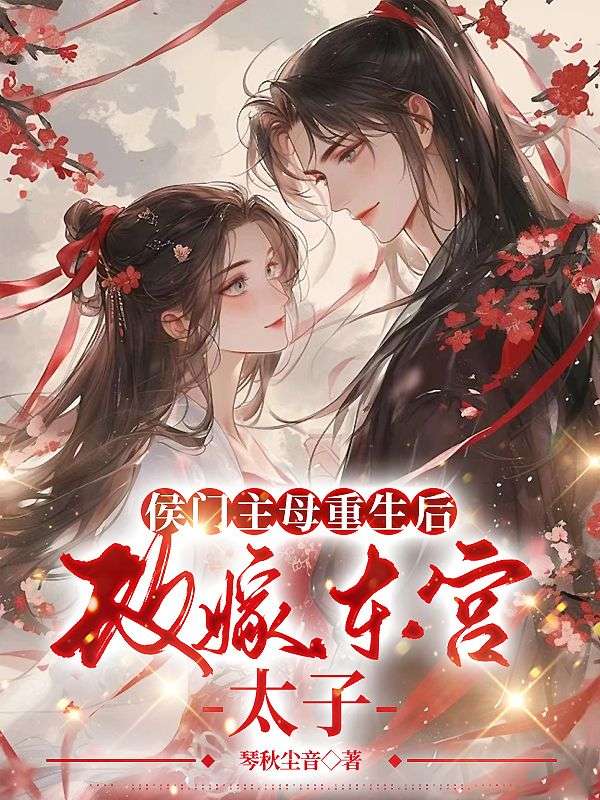 姜南枝容司璟叫什么名字啊