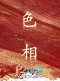 色相秩序构成图片