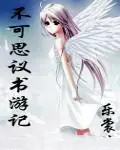 乐裳极游口碑怎么样