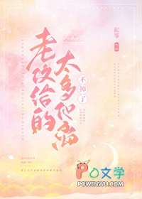 老攻太爱我