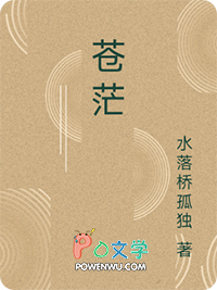 网游苍茫世界