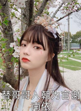 秦烟司言珩免费阅读