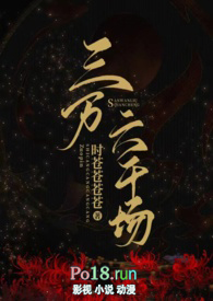 三万六干场